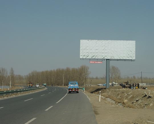 Steel frame ad
